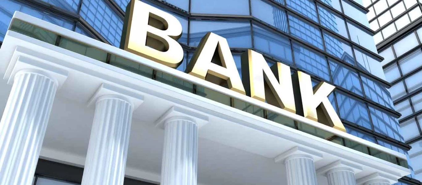 Το γνωρίζατε; - Να πως θα βρείτε το iban του λογαριασμού σας